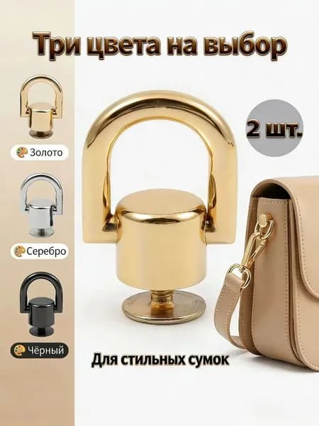 Крепёжные Элементы Из Латуни Для Рукоделия, 2 Наборов