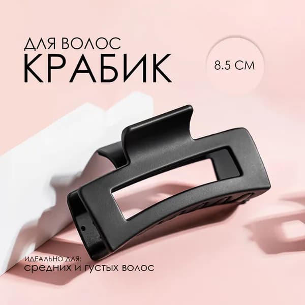 Coco Urban Заколка для волос 1 шт.