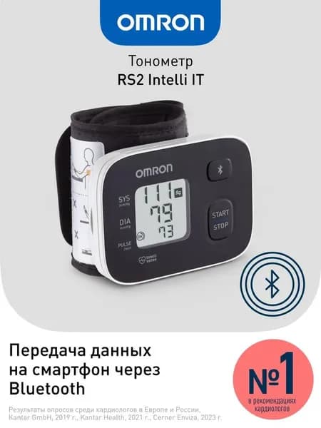 Тонометр OMRON RS2 Intelli IT