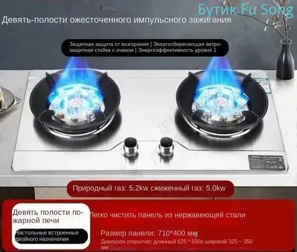 Газовая Варочная панель, белый, серый
