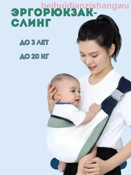 Эргорюкзак-слинг для новорожденных и малышей, переноска через плечо, удобная прогулочная сумка-кенгуру, цвет синий/зелёный