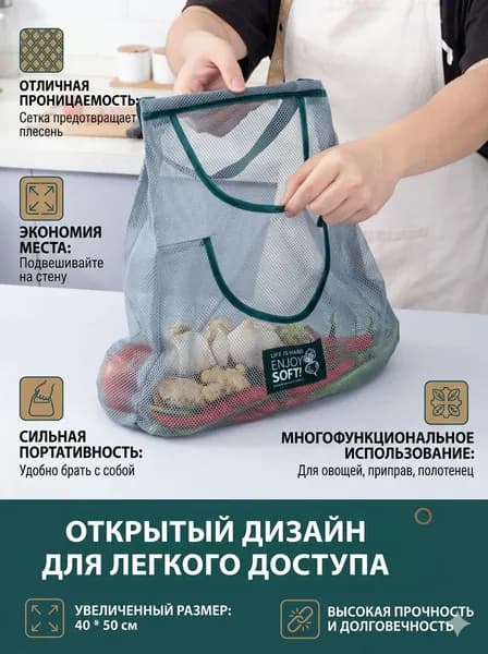 Мешок для хранения 40x50 см 1 шт серый