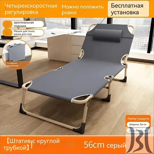 Раскладушка ,56х175х28см