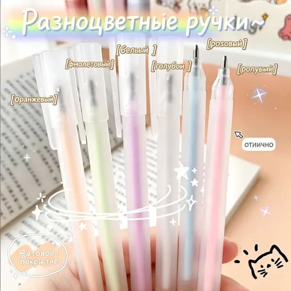 MUJI Windspot для раздачи ручки, клей в форме ручки, детский планер, быстросохнутый клей, креативная цветная ручка для студентов