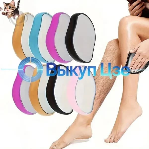 Эпилятор tuomaoyi