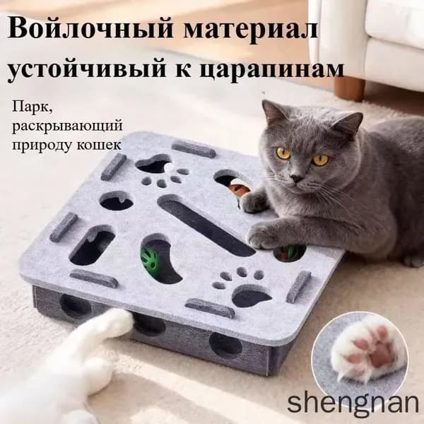 Игрушки Для Животных Интерактивные