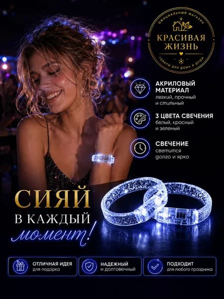 Каркасная светодиодная фигура