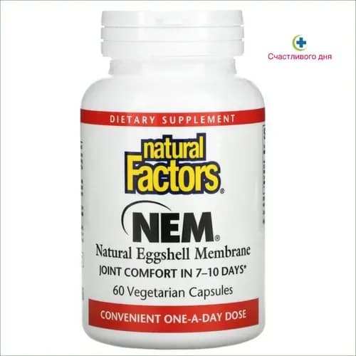 Натуральная оболочка из яичной скорлупы NEM от Natural Factors, 60 вегетарианских премиум капсул