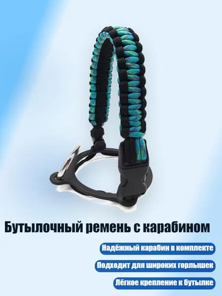 Спортивный канат