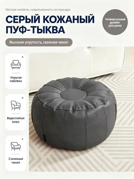 Сундук, Искусственная кожа, 50х30х30 см