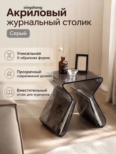 Изголовье кровати,29.5х40х43.5см