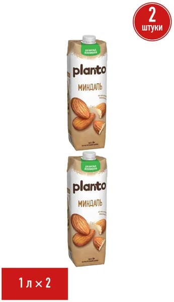Напиток миндальный Planto 1,2% 1 л, набор: 2 штуки