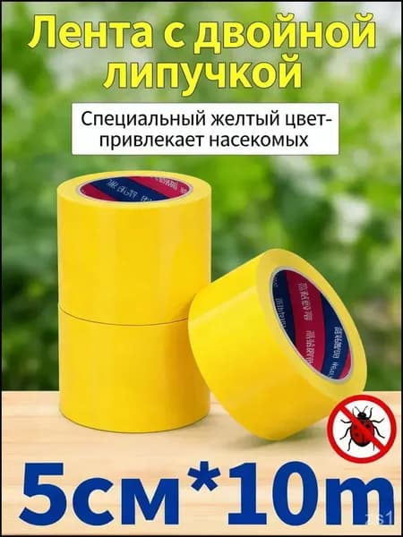 Ловчий пояс для деревьев от муравьев, липкая ловушка для садовых вредителей
