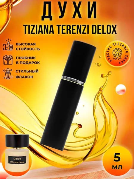Tiziana Terenzi Delox (делокс) духи стойкие распив 5мл