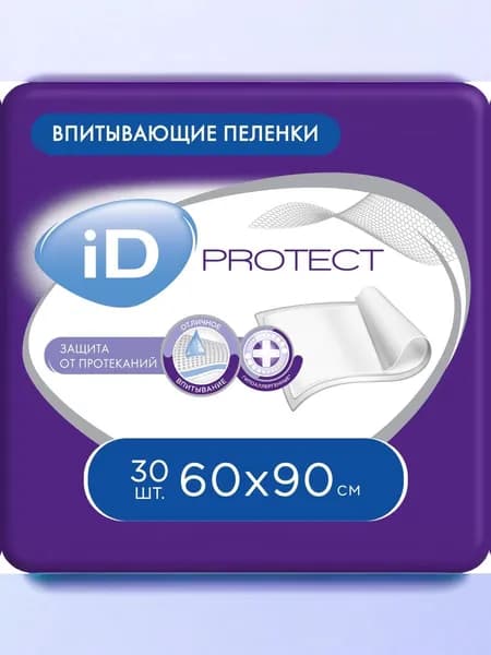 Пеленки одноразовые впитывающие 60х90 см iD Protect - 30 шт