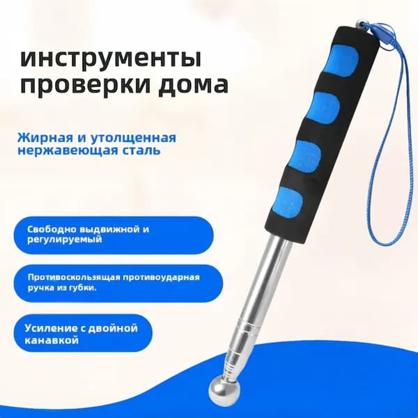 Киянка Универсальный