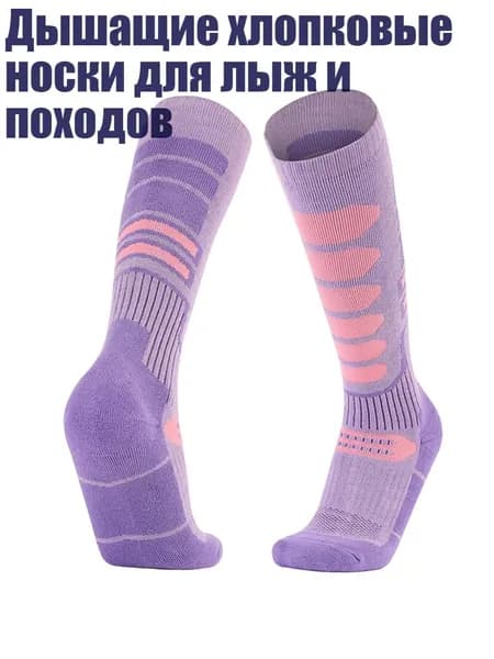 Чехол для лыжных ботинок