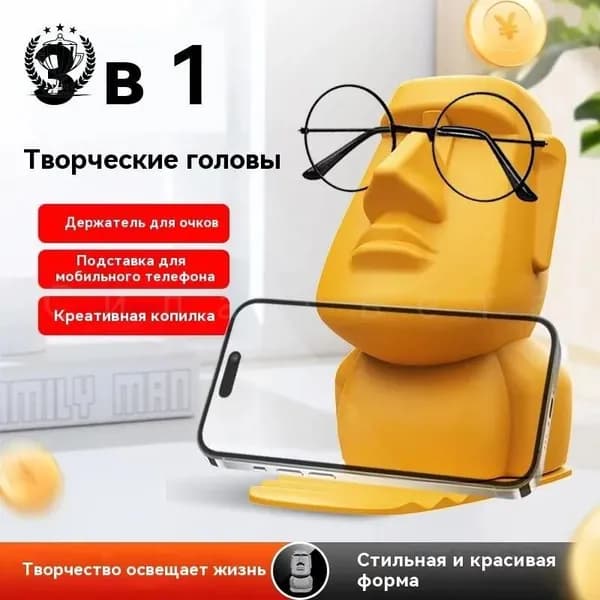 Копилка для денег, 8.5х12.5 см