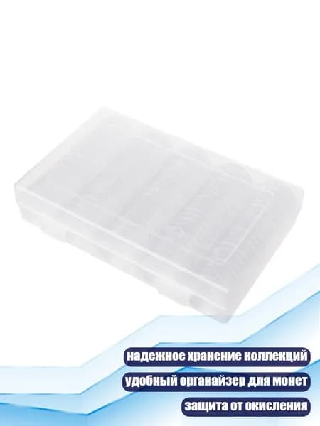 Круглая коробка для хранения монет, 100 шт, капсулы 27 мм, коллекционные предметы