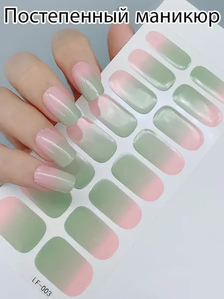 лаковые полоски для ногтей