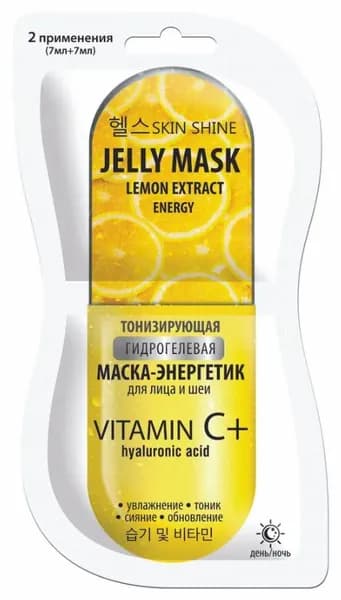 Артколор маска-энергетик для лица и шеи Тонизирующая "SKIN SHINE" JELLY MASK, гидрогелевая, 2х7 мл в упаковке, 1 упаковка