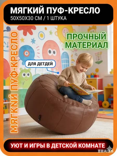 Пуф, Акрил, 50х30х30 см