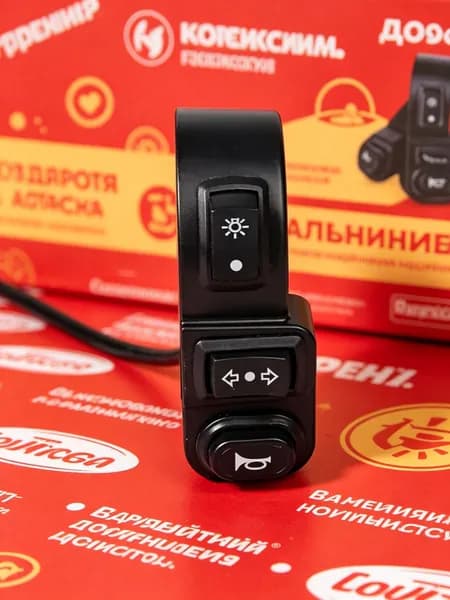 Ручка газа для электротранспорта
