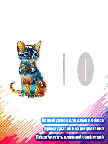 Фигурка животного, настольное украшение, небьющаяся акриловая, - SCB948