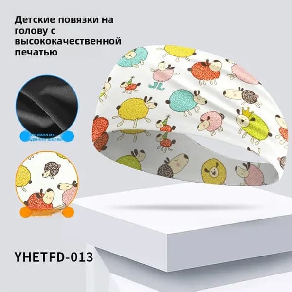 Повязка на голову спортивная