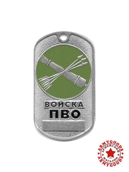 Жетон (нержавеющая сталь, эмаль) серый Рода войск (эмблема в круге) Войска ПВО 18010080