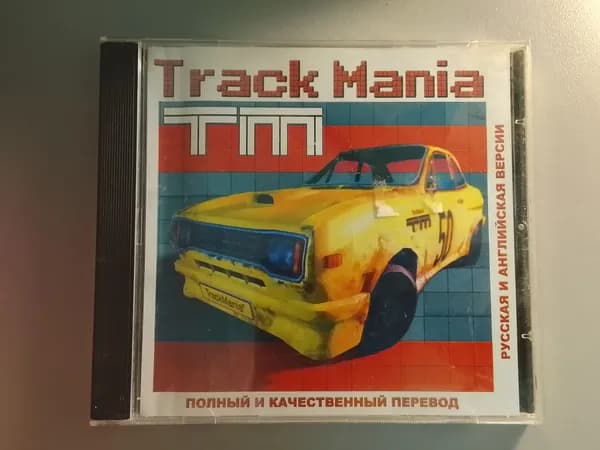 Диск с винтажной игрой для слабого ПК TrackMania (PC CD, Jewel, Русская версия)