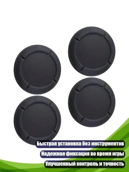 Запчасть для игровой приставки