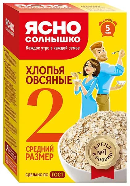 Хлопья овсяные Ясно солнышко №2, 500 г