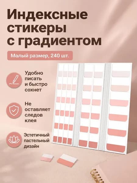 Этикетка для печати, для контроля срока годности 1.2 x 27 см, 240 шт.