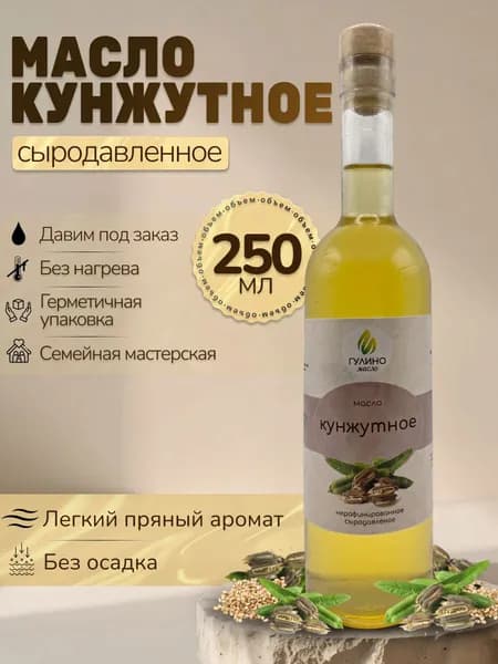 Гулино Масло растительное кунжутное сыродавленное в бочонке без нагрева, холодного отжима, 250 мл