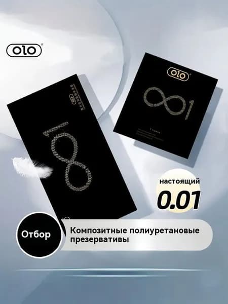 Чехол для средств личной гигиены 6 шт