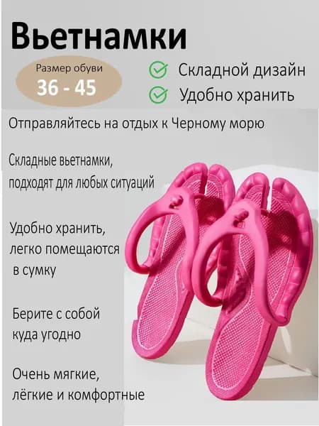 Сланцы