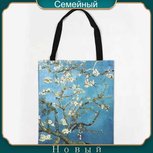 Сумка для бега, кросс-боди