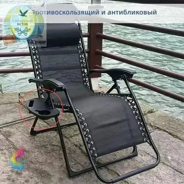 Стул складной туристический