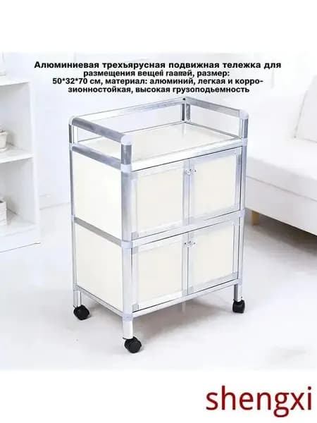 Комплектующее для медицинской мебели