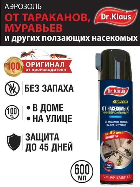 Средство от тараканов муравьев клопов пауков клещей