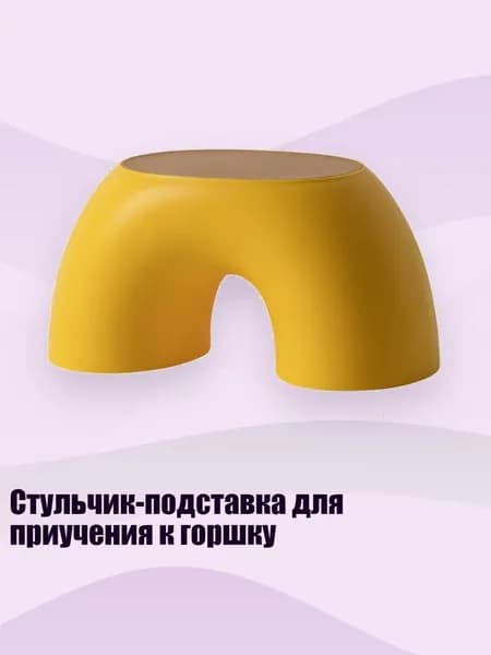 Стул откидной