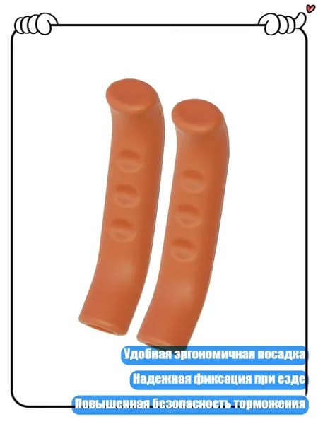 Велокосметика