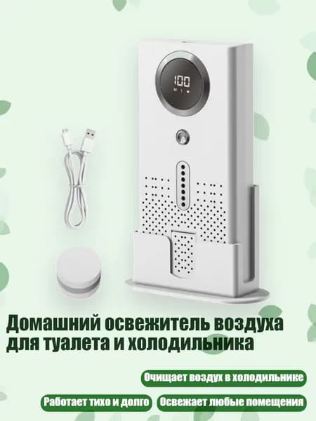 Озонатор 13AC1504462_XKG4