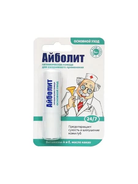 Айболит, помада губная гигиеническая