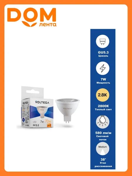 Светодиодная лампа Simple MR16 7W 2800K 38 GU5.3 (7062)
