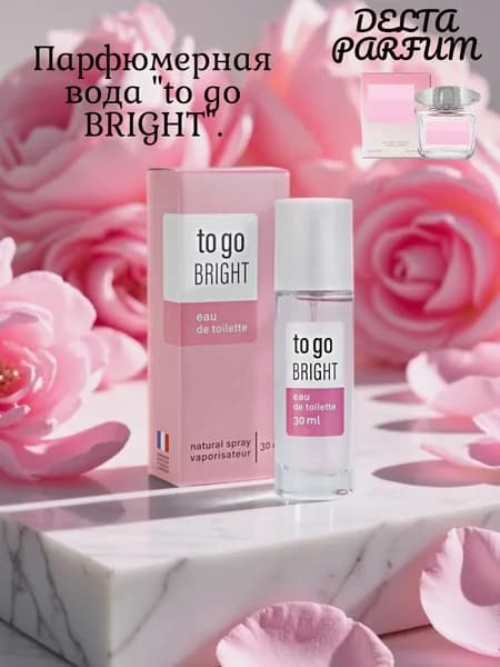 Delta parfum. Туалетная вода женская To Go Bright, 30 мл.