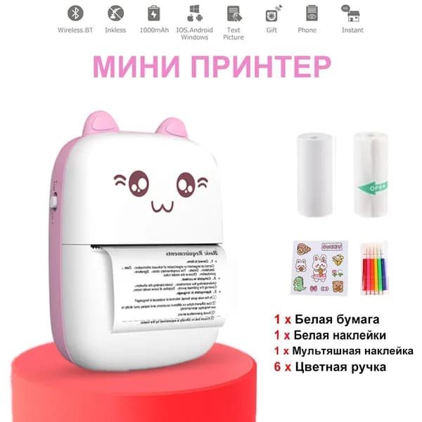ChaoriMall Мини-принтер термо, Монохромный