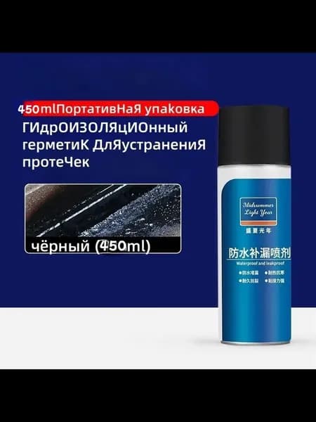 Функциональная добавка к ЛКМ
