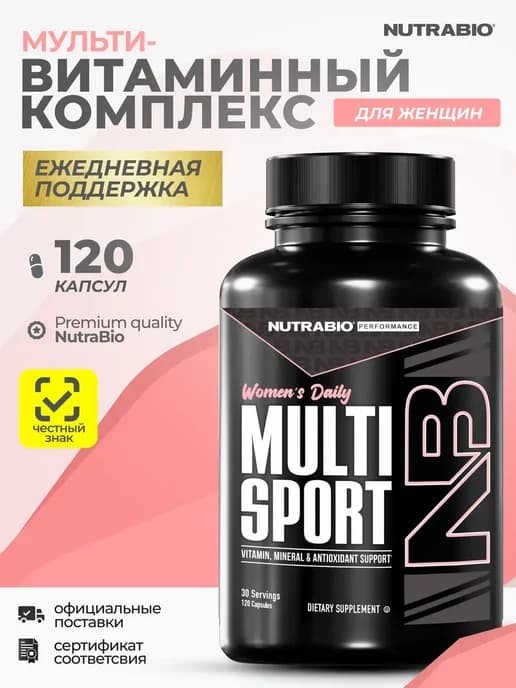 Мультивитамины для женщин, 120 капсул